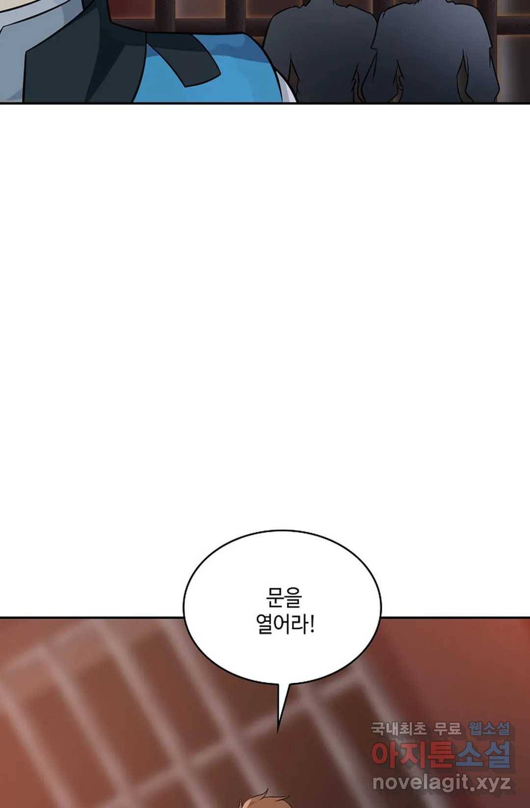 무련전봉 586화 54