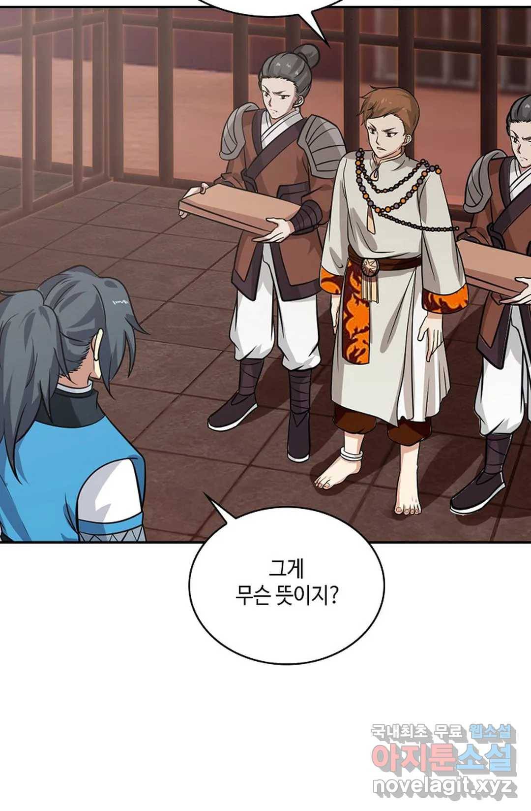 무련전봉 586화 56