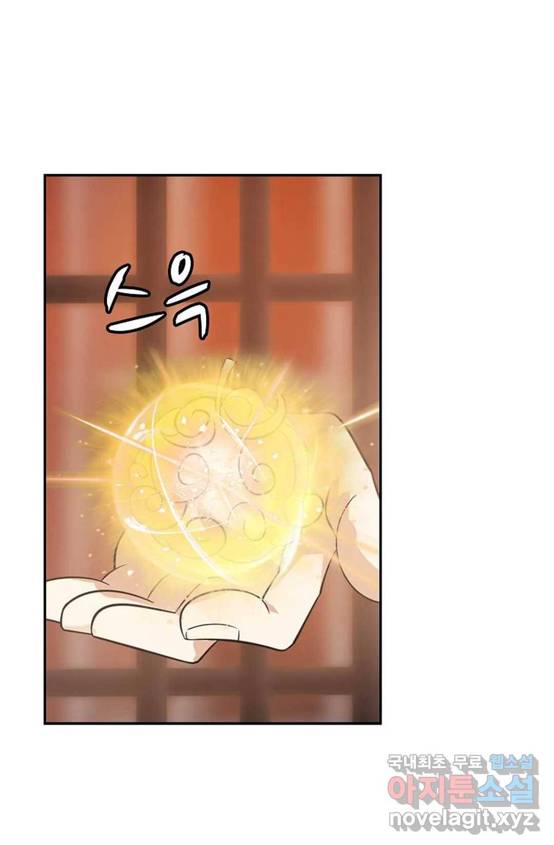 무련전봉 586화 57