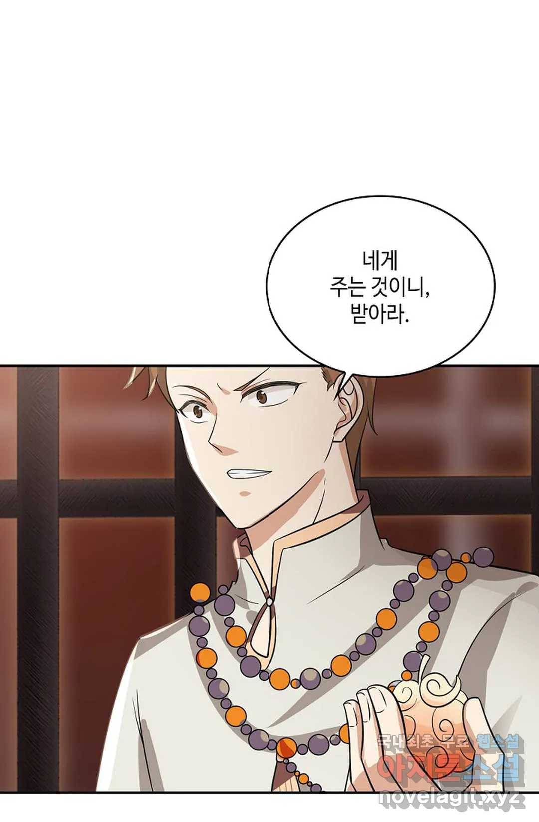 무련전봉 586화 58