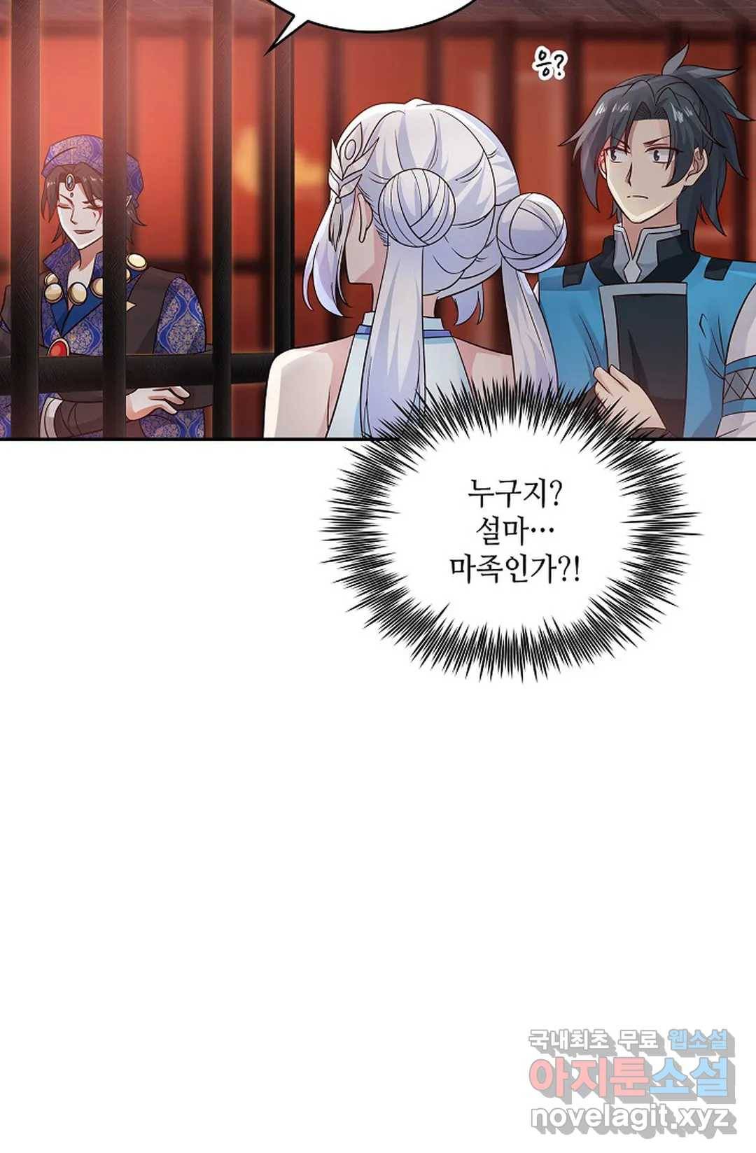 무련전봉 586화 61