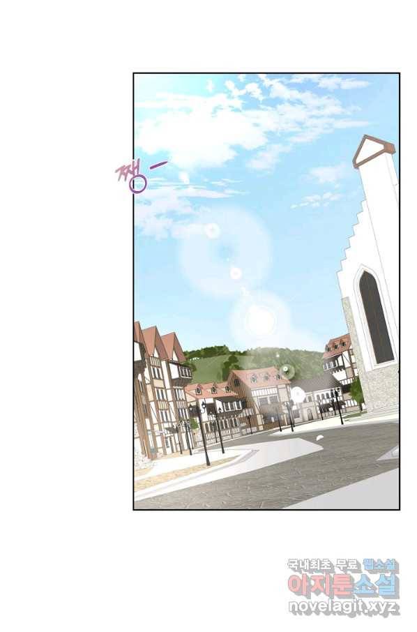 여주를 믿지 마세요 15화 6