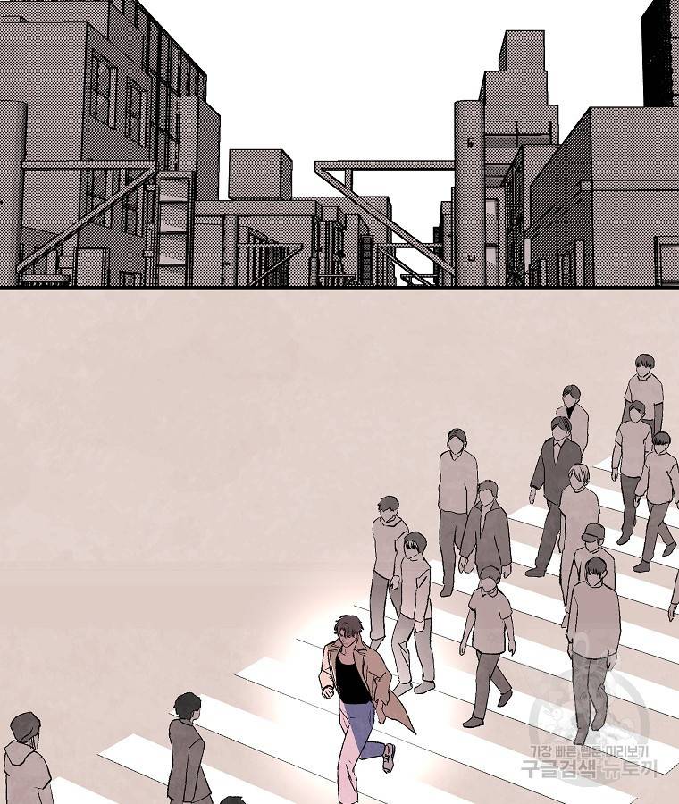 기억사냥꾼 41화 18