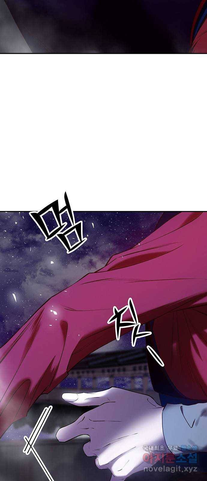 묘령의 황자 24화 흑심 2