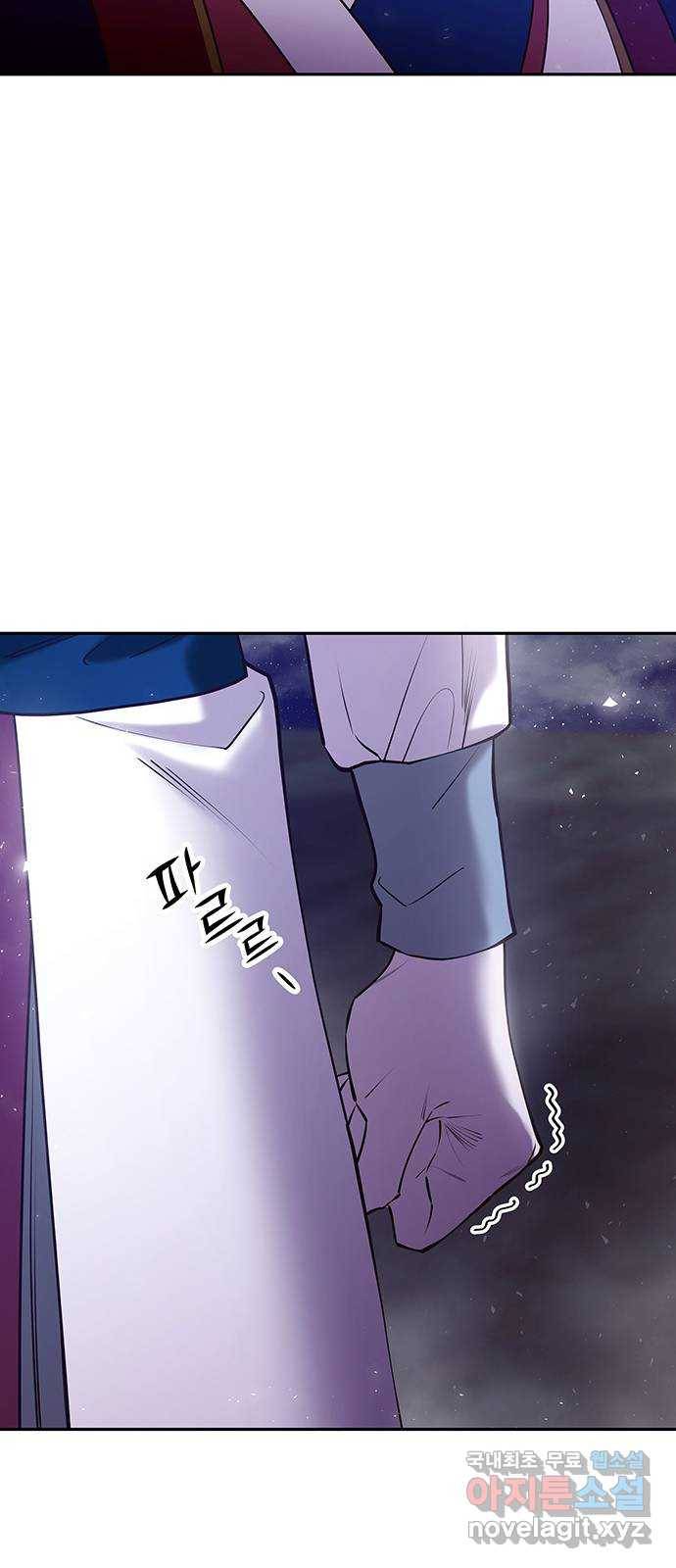 묘령의 황자 24화 흑심 11