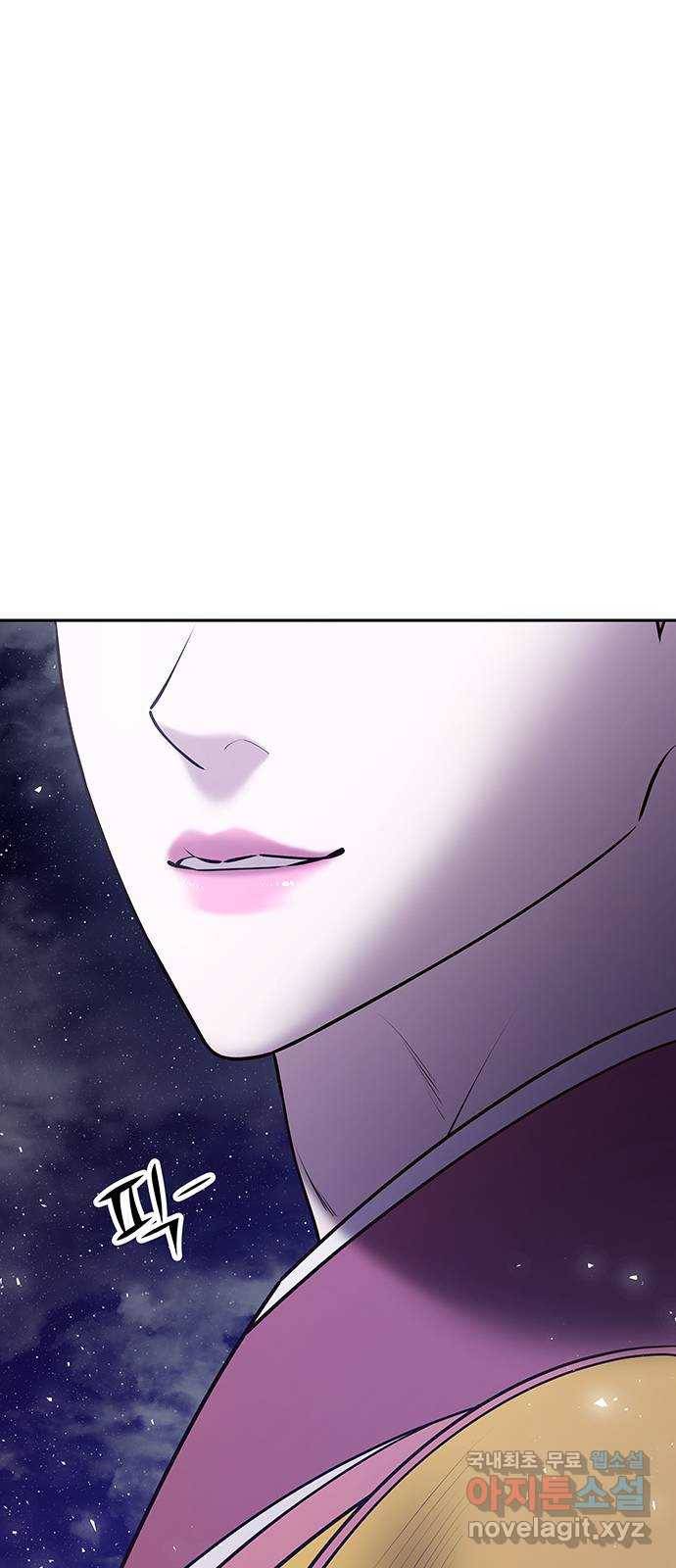 묘령의 황자 24화 흑심 12