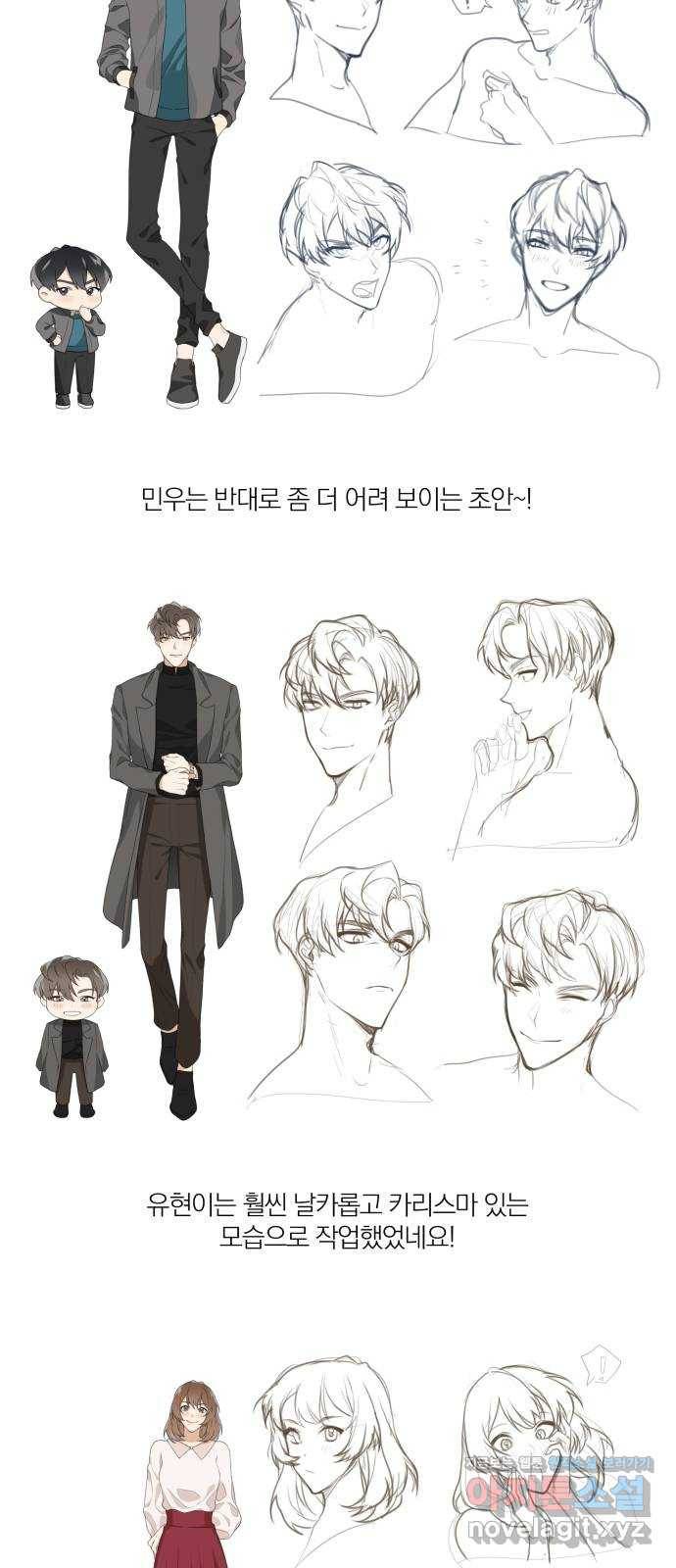 오늘부터 천생연분 후기 5
