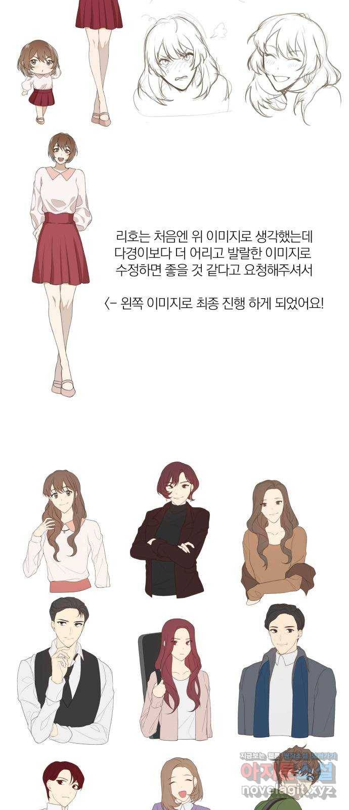 오늘부터 천생연분 후기 6