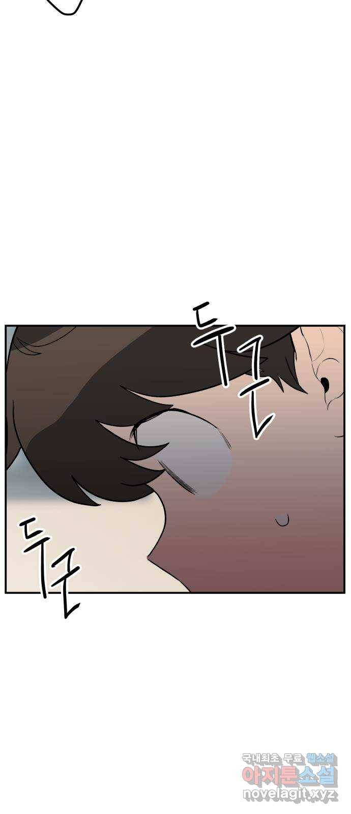 좋아해 아니 싫어해 016 2