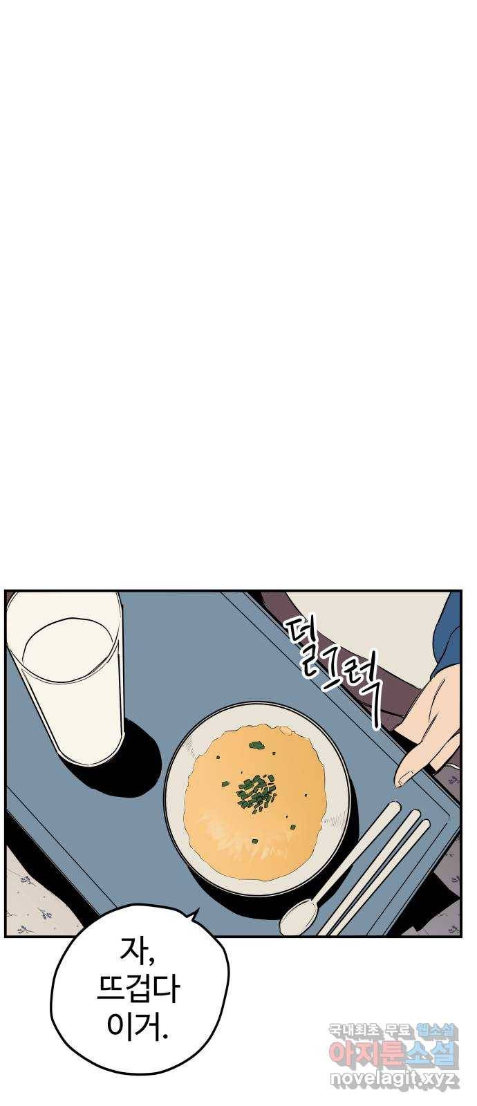 좋아해 아니 싫어해 016 25