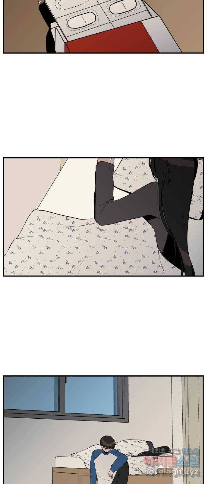 좋아해 아니 싫어해 016 29