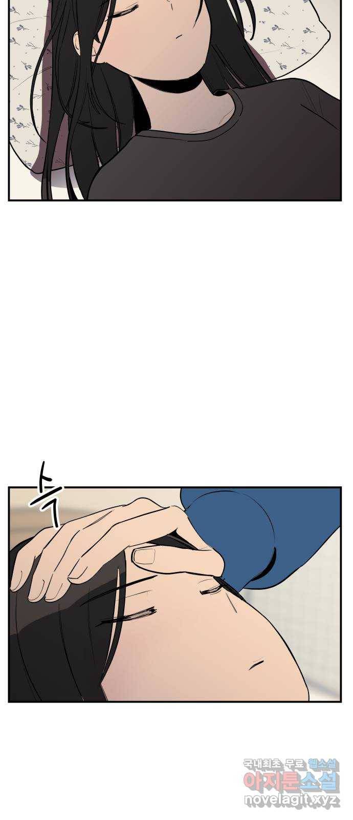 좋아해 아니 싫어해 016 40
