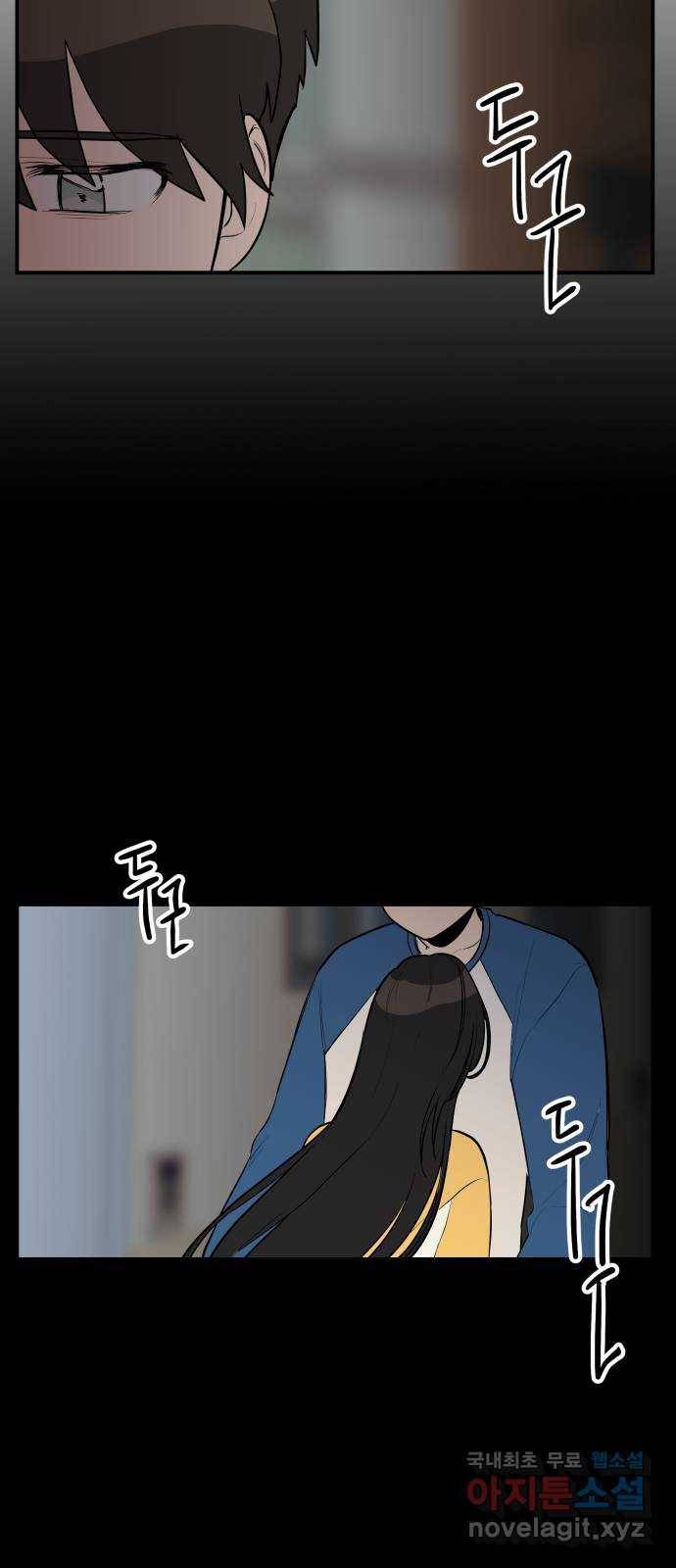 좋아해 아니 싫어해 016 42