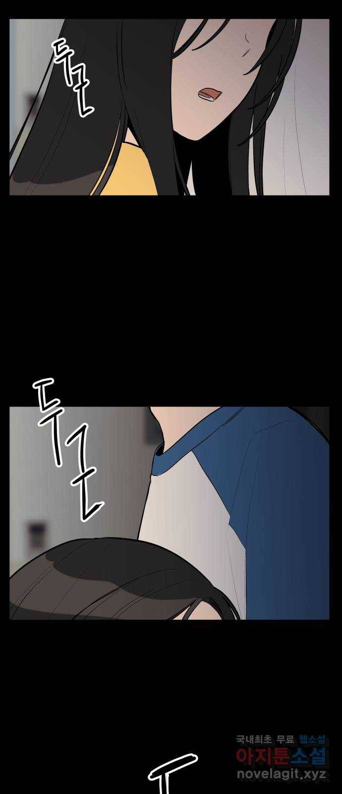 좋아해 아니 싫어해 016 43