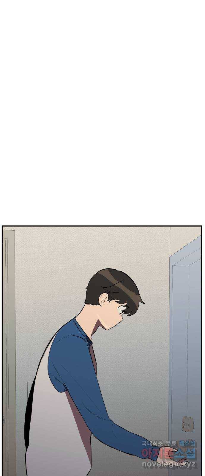 좋아해 아니 싫어해 016 49