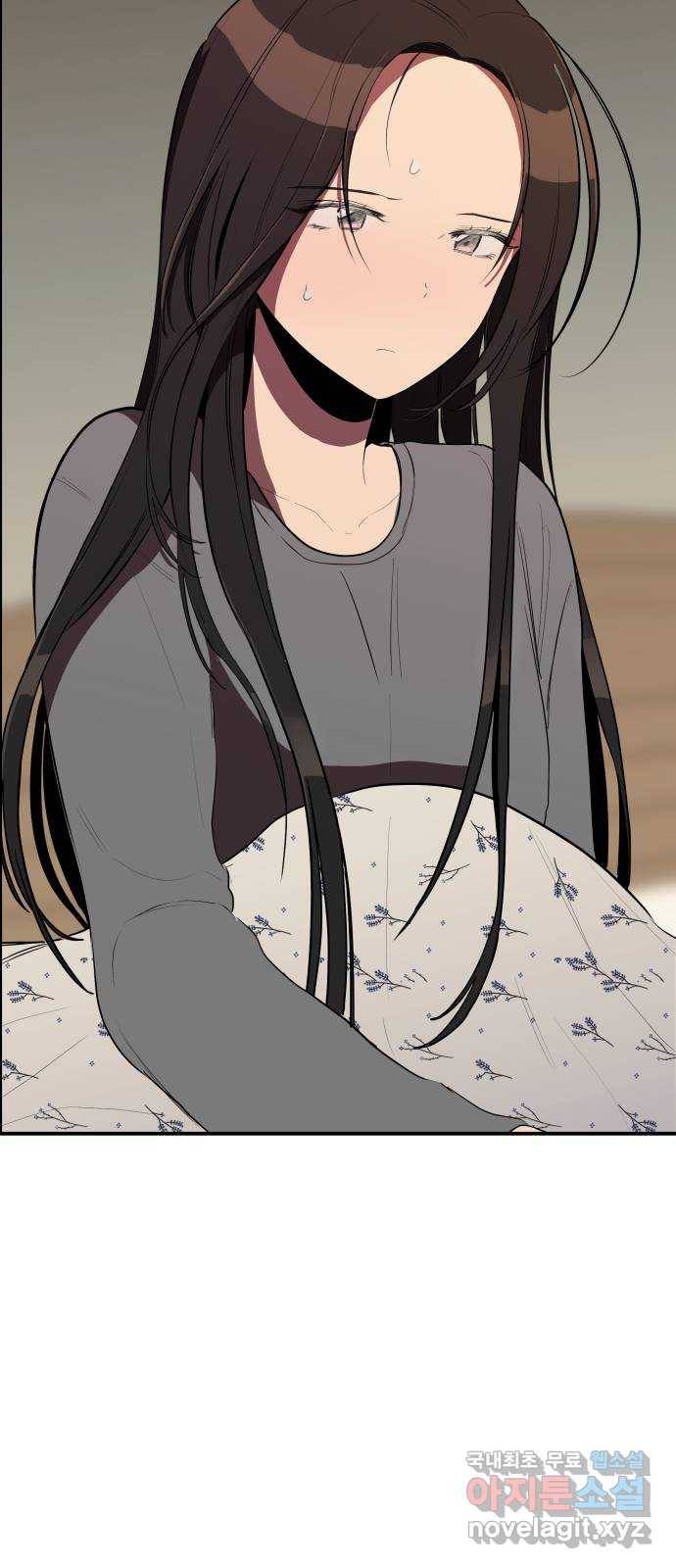 좋아해 아니 싫어해 016 52
