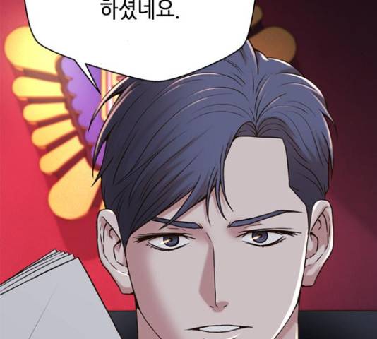 판사 이한영 78화 11