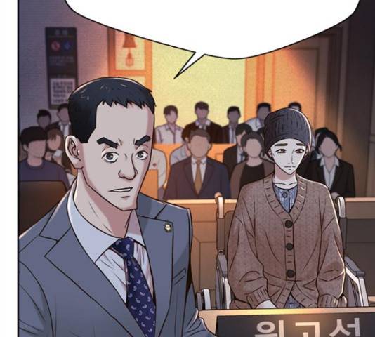 판사 이한영 78화 14