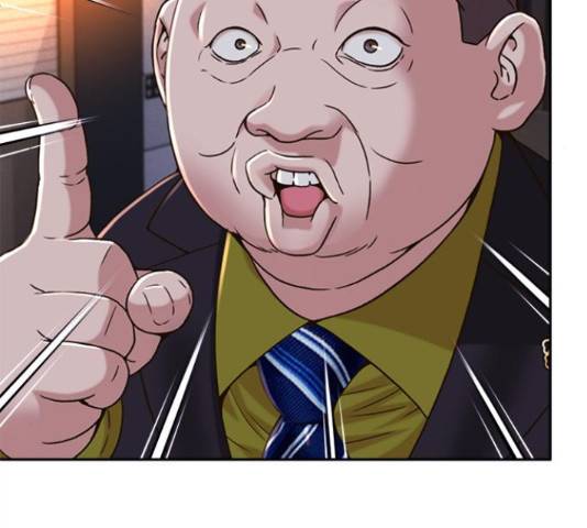 판사 이한영 78화 20