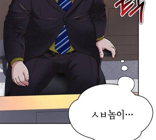 판사 이한영 78화 34