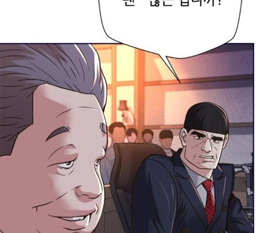 판사 이한영 78화 40