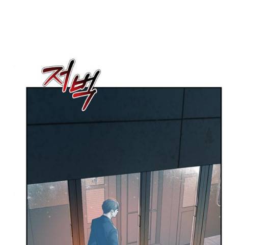 판사 이한영 78화 55