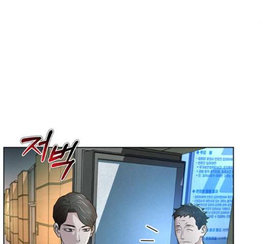 판사 이한영 78화 57