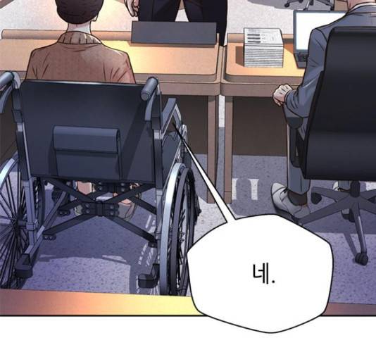 판사 이한영 78화 71