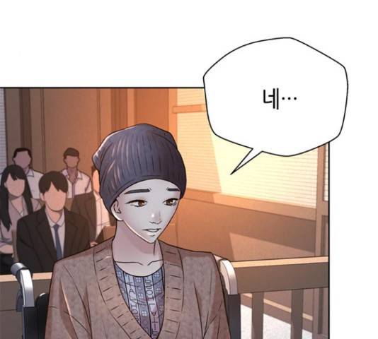 판사 이한영 78화 75