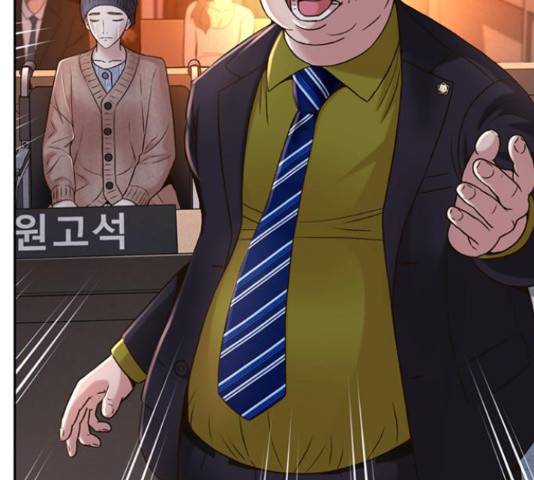 판사 이한영 78화 99