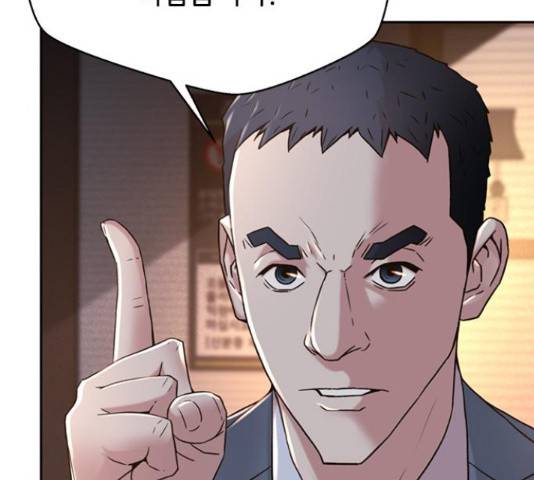 판사 이한영 78화 128