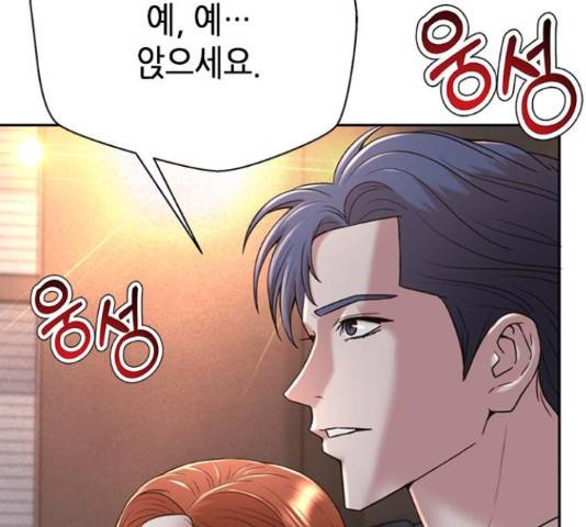 판사 이한영 78화 137