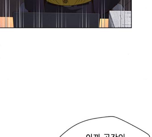 판사 이한영 78화 141