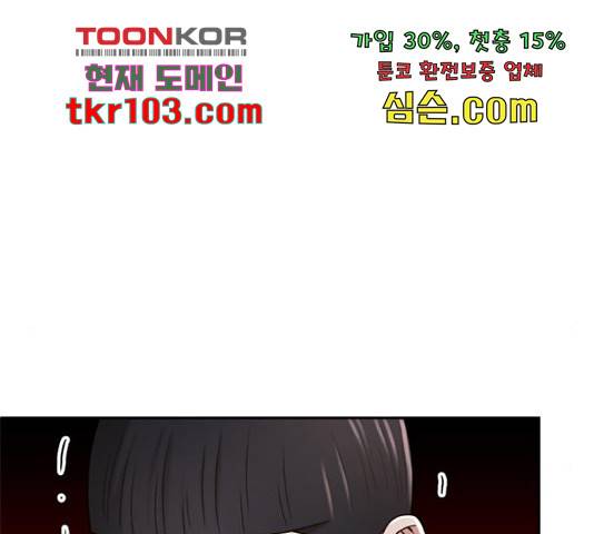 판사 이한영 78화 148