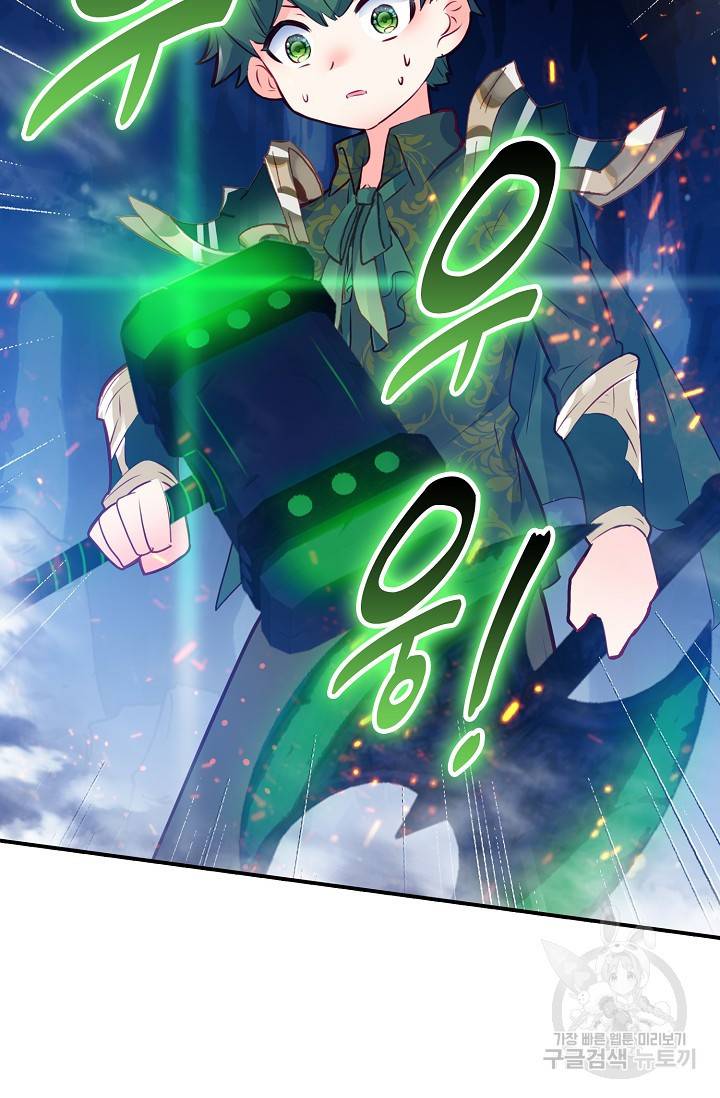 신인왕좌 226화 7