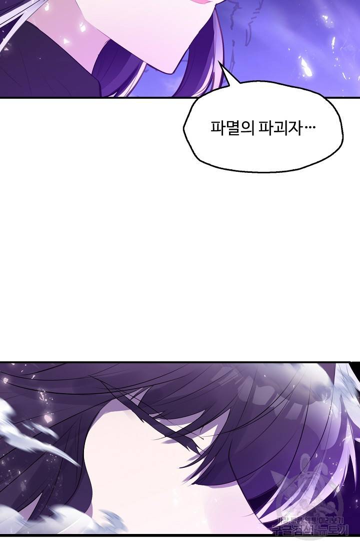 신인왕좌 226화 10