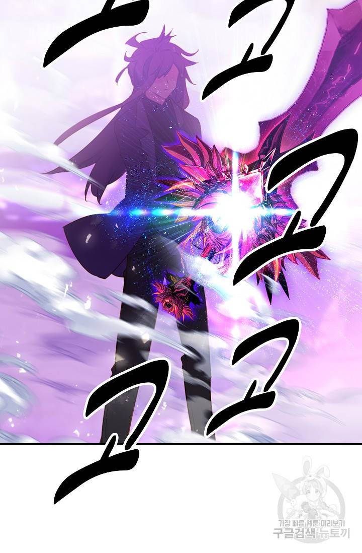 신인왕좌 226화 13
