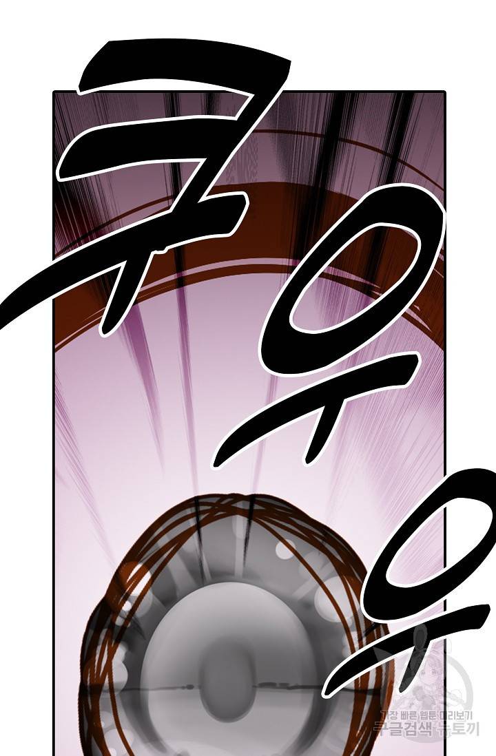 신인왕좌 226화 39