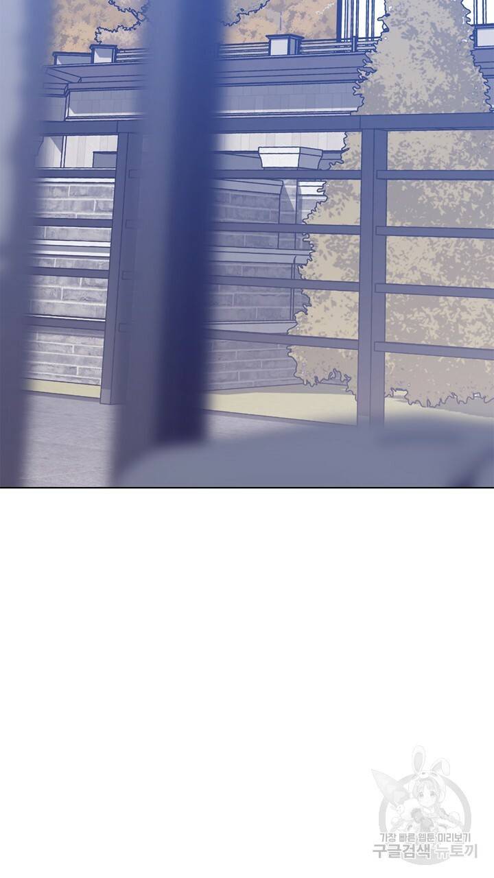 트랙터는 사랑을 싣고 77화 3