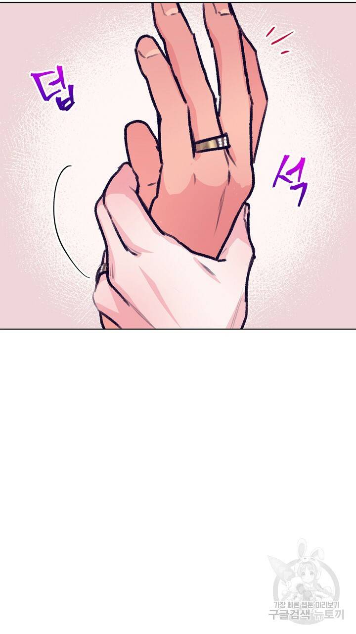 트랙터는 사랑을 싣고 77화 8