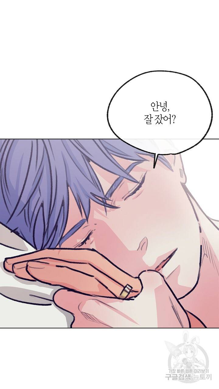 트랙터는 사랑을 싣고 77화 10