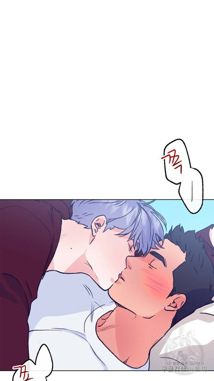 트랙터는 사랑을 싣고 77화 15