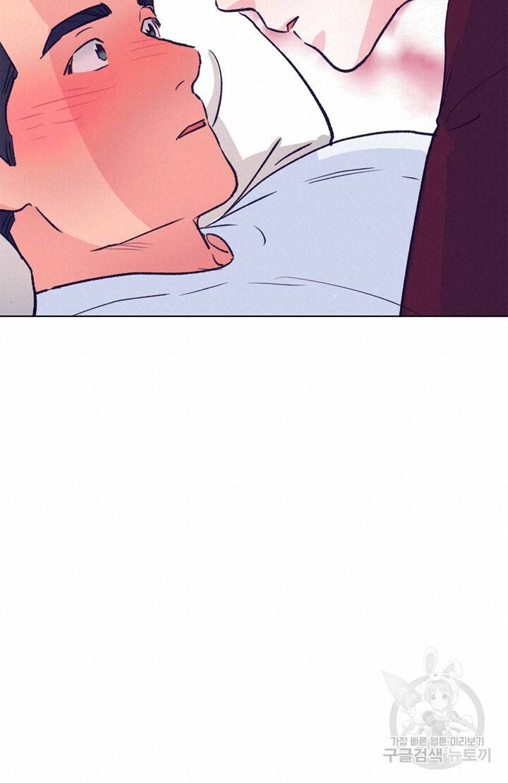트랙터는 사랑을 싣고 77화 19