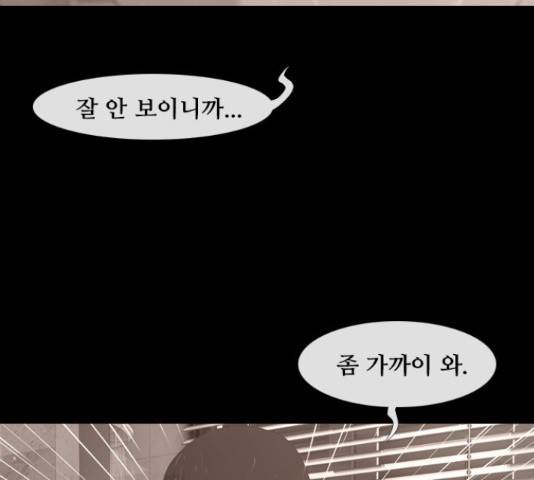 데드데이즈 특별화 11화 2