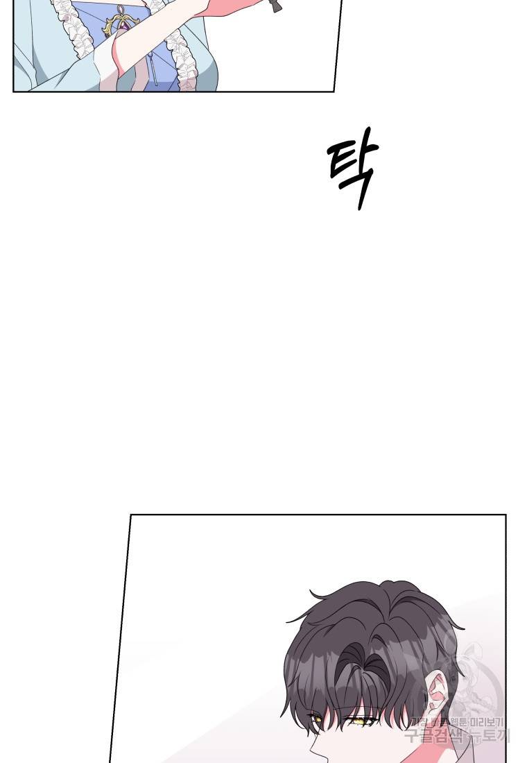 왕세자비 오디션 80화 3