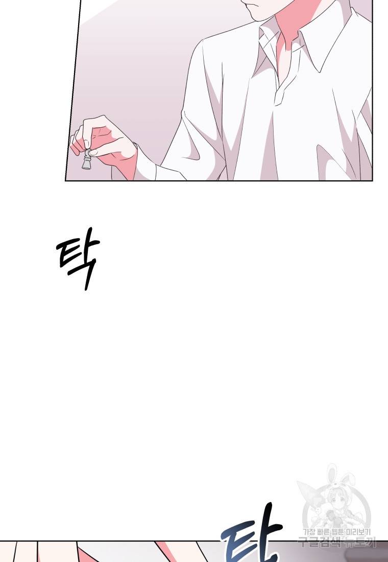 왕세자비 오디션 80화 4