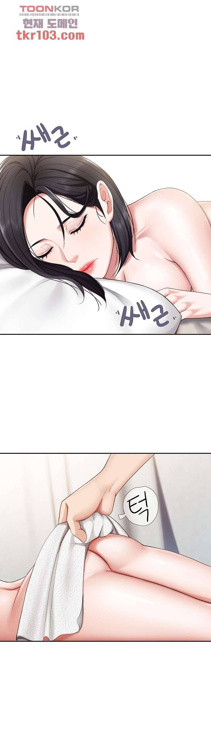 키즈카페 엄마들 11화 5