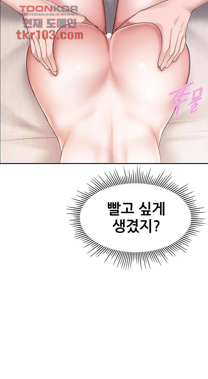 키즈카페 엄마들 11화 8