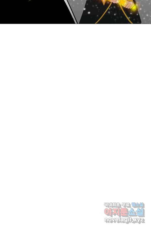 트라이앵글 140화 8
