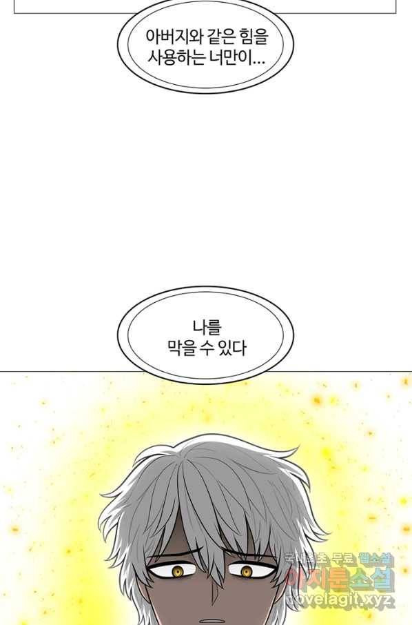 트라이앵글 140화 18